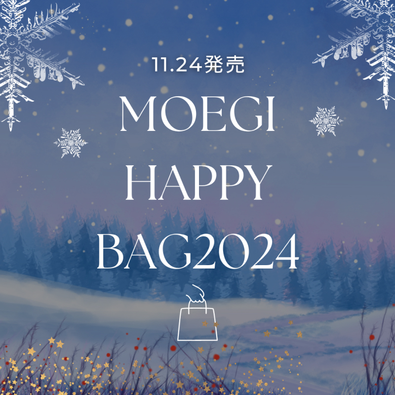 11.24発売 moegi happy bag2024