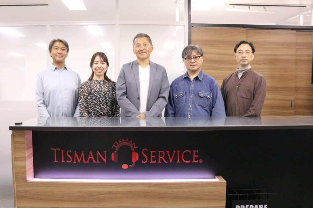 株式会社ティスマン・サービス様