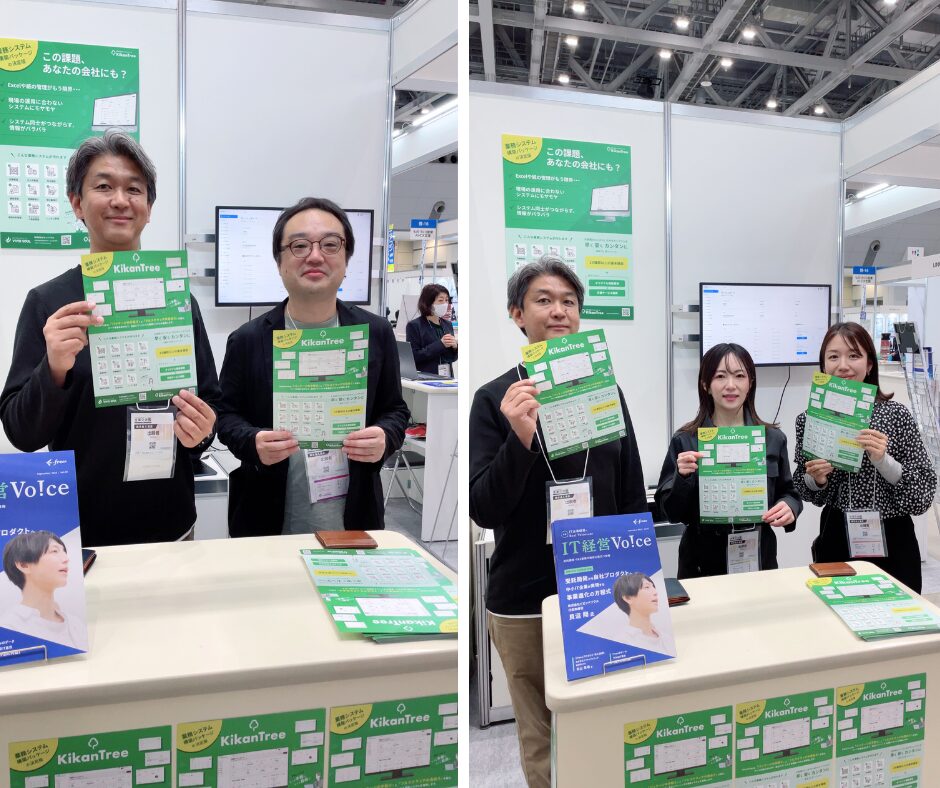 産業交流展2025でのvividsoul社員の様子